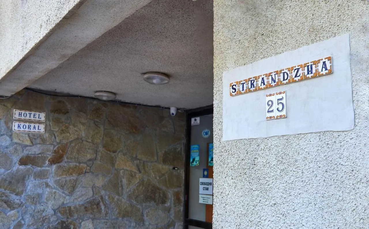פרימורסקו Hotel Koral בולגריה